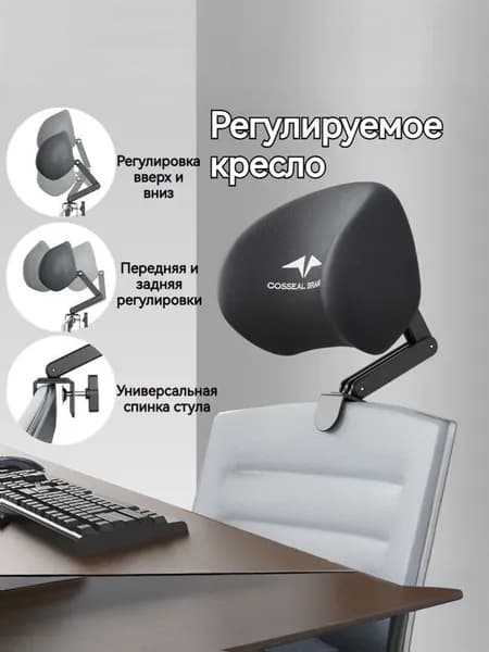 Запчасти для стула, 27х13х20 см