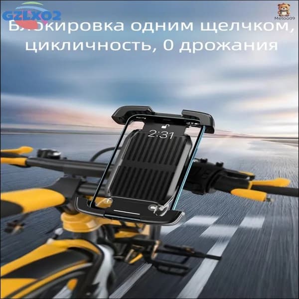 Ручка газа для электротранспорта