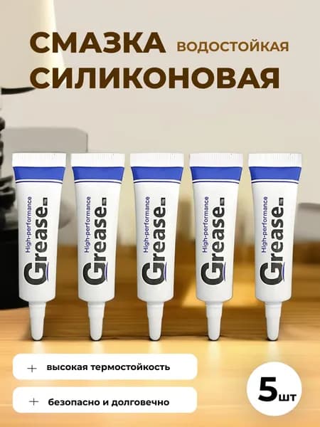 Смазка сантехническая, универсальная, силиконовая СантехPRO