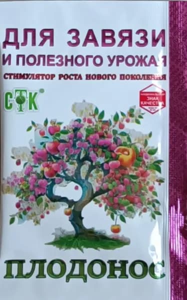 Удобрение Плодонос стимулятор роста для завязи СТК 2 г