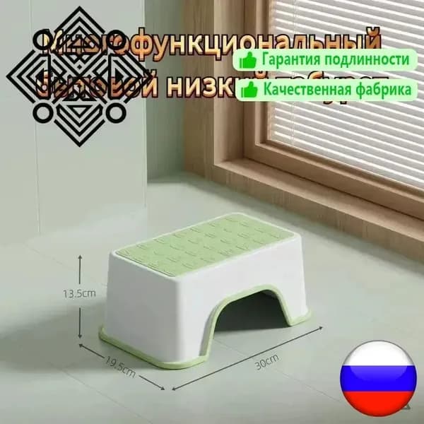 Табурет, 1 шт.