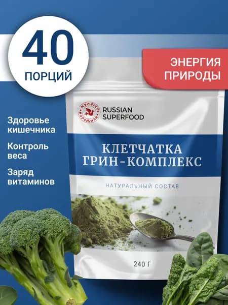Клетчатка для похудения, натуральный грин-комплекс из смеси пищевых волокон 240 г