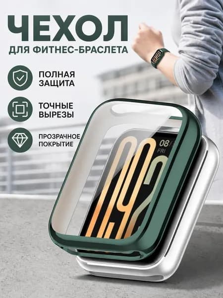 Полностью закрывающийся защитный чехол из TPU для Xiaomi Smart Band 10 Pro, мягкий силиконовый чехол для Mi Band 10 Pro