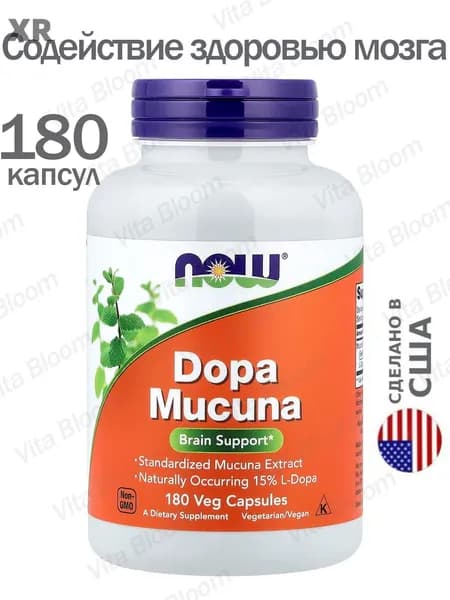 NOW DOPA Mucuna, 180 растительных капсул, стандартизированный экстракт мукуны 15% L допа