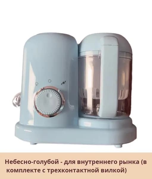 IKEA блендер HUB/060800mrgqddiy8lc_HUB/060800mq6l7fo5ccl346.92-94.50