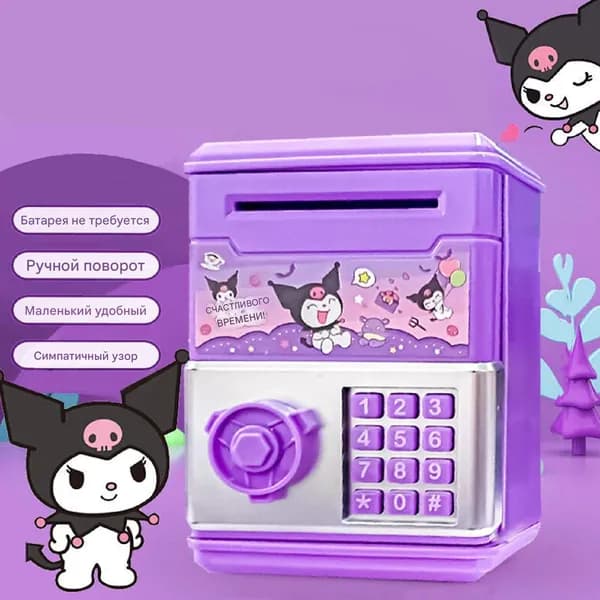 Копилка для денег, 8х11.5 см, 1 шт