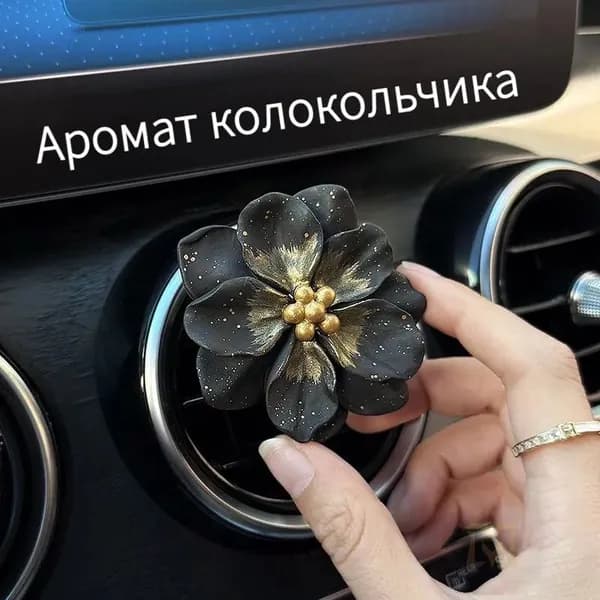 Очиститель воздуха автомобильный
