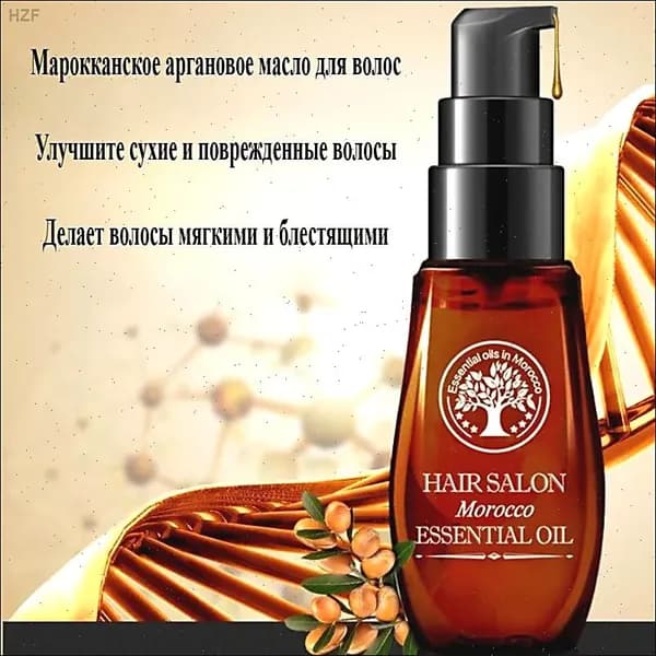 Масло для волос, 40 мл