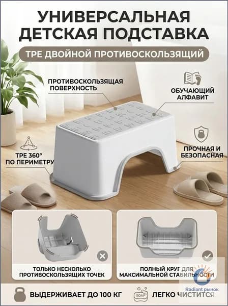 Табурет-стремянка, 1 шт.