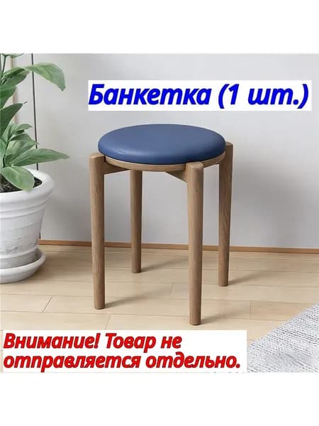 Туалетный столик, 38х38х39 см