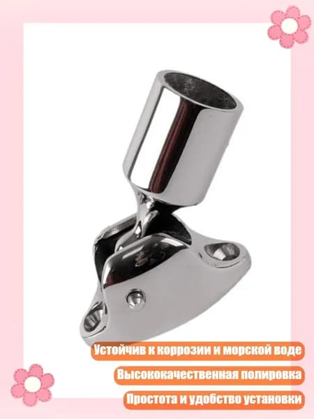 Крепления для лыжероллеров
