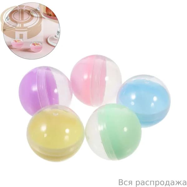 Капсулы из пп полупрозрачные макарун для хранения мелочей, 100 штук