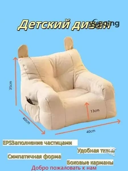 Прямой диван, механизм Нераскладной, 35х20х30 см,белый