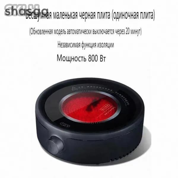 настольная плита 302#_B_Q