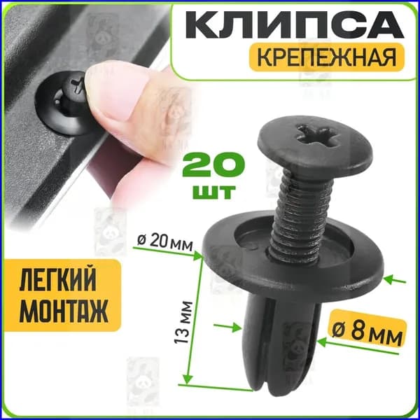 Метиз автомобильный 1/2 UNF, 16 мм, 20 шт.