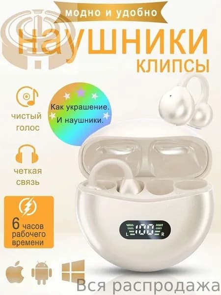 Наушники беспроводные с микрофоном M79, Bluetooth, 3.5 мм, USB, светло-бежевый