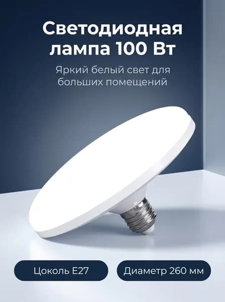 Лампочка, Цоколь:E27, 3 Вт, Светодиодная, 1 шт.