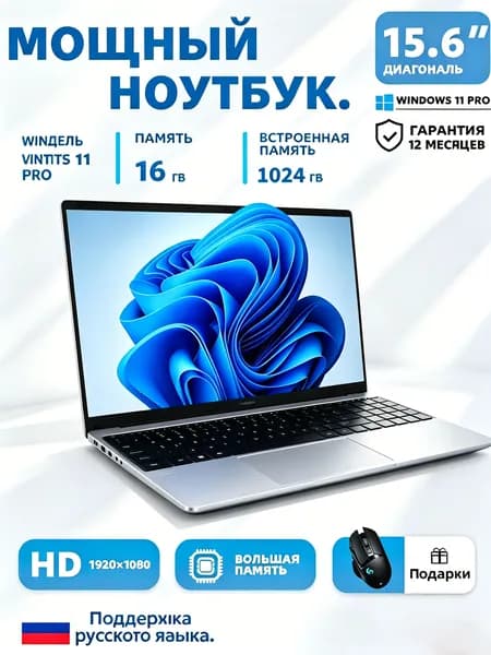 Ноутбук Intel N5095 Windows 11 Pro 16 ГБ ОЗУ 1024 ГБ SSD Игровой ноутбук 15.6", Intel Core E8290, RAM 16 ГБ, SSD 1024 ГБ, Windows Pro, зеленый, зеркальный, Русская раскладка