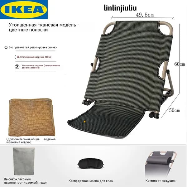IKEA Кушетка, механизм На пол, 50х50х50 см,белый