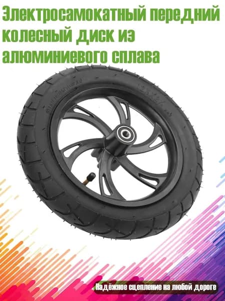 Самокат 5AC710351_QY, разноцветный