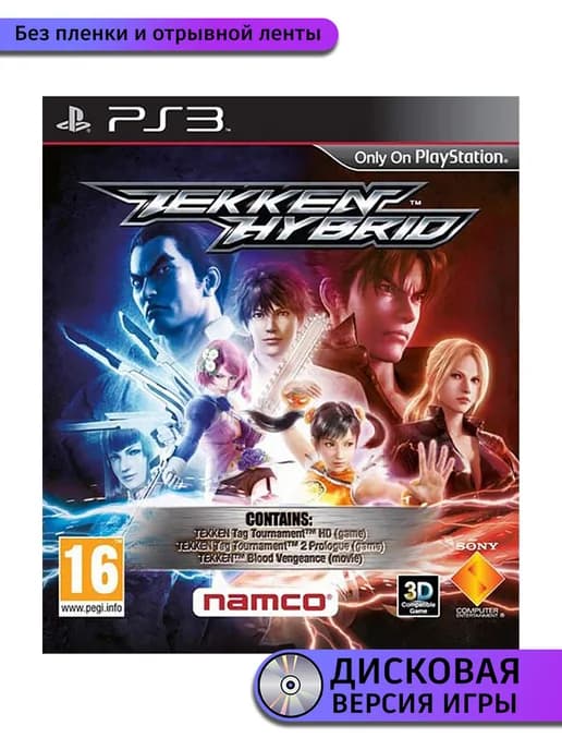 PS3 Tekken Hybrid (английская версия)