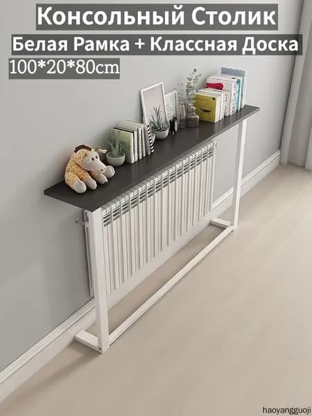 Консоль, 100х20х80 см