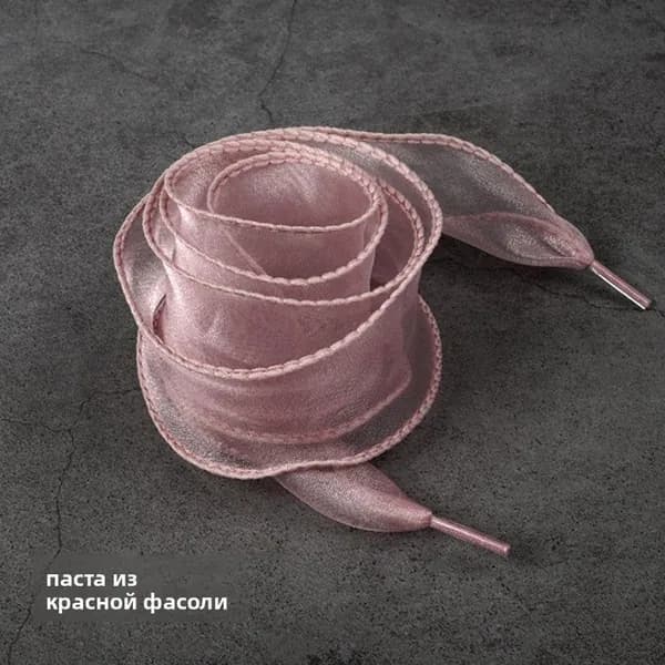 Шнурки 2 шт