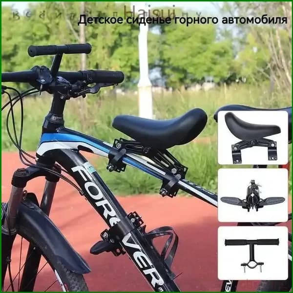 Велокресло для ребенка/детское велосипедное седло на раму