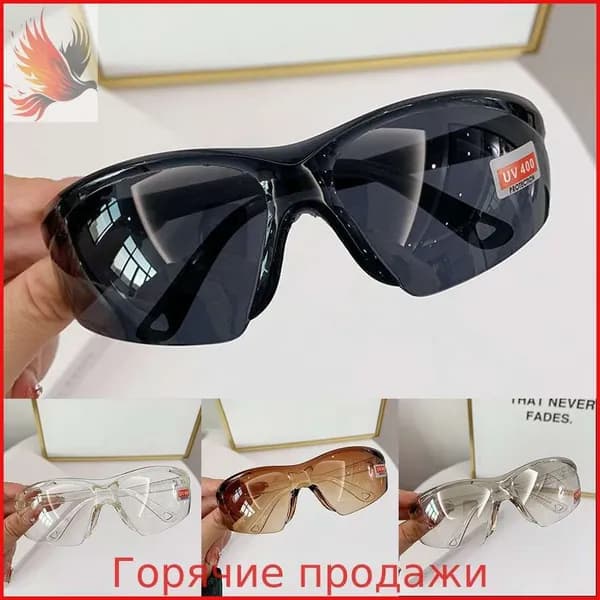 Очки для занятий спортом