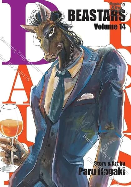 Beastars. Выдающиеся звери. Vol. 1-22. Манга (Paru Itagaki)