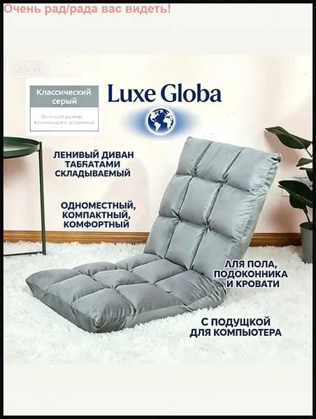 Бескаркасный пуф Сиденье, Металл,светло-серый