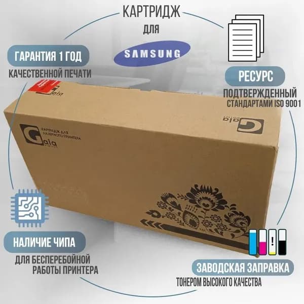 Картридж CLP-C350A C голубой, с чипом, совместимый, для лазерного принтера Samsung CLP-350N, CLP-351NK, CLP-351NKG