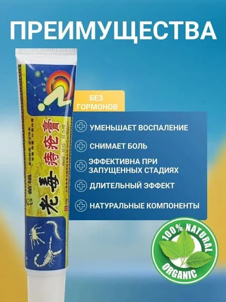 Средство для душа, гель, 15 мл