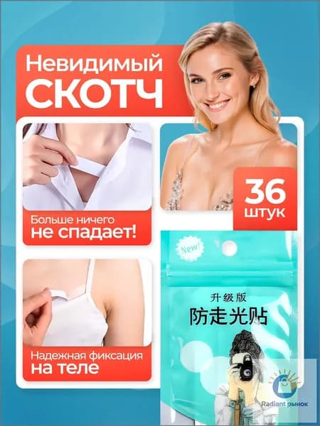 Бретели Jle Store