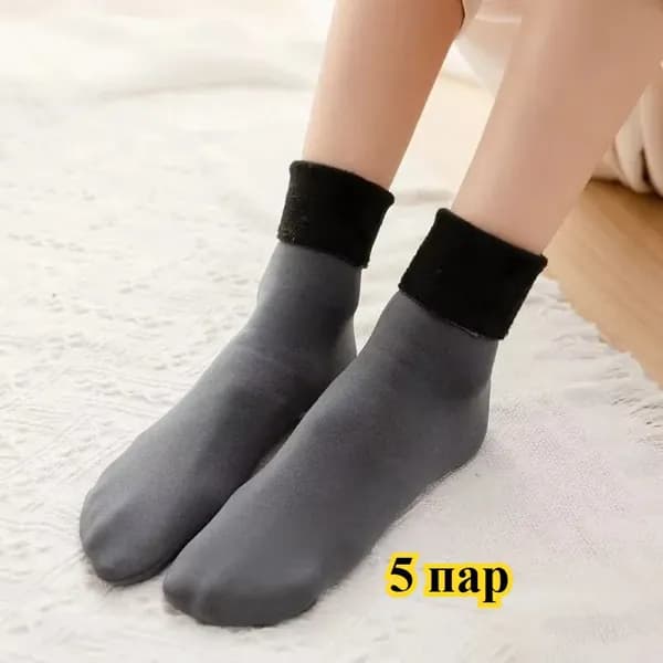 Носки мужские, женские, 5 пар