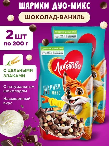 Готовый завтрак Любятово шарики Дуо Микс, 2шт по 200 г