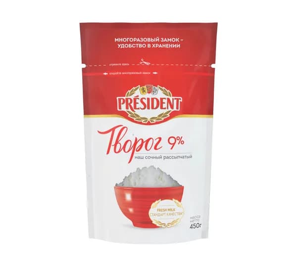 Творог President рассыпчатый 9%, 450г