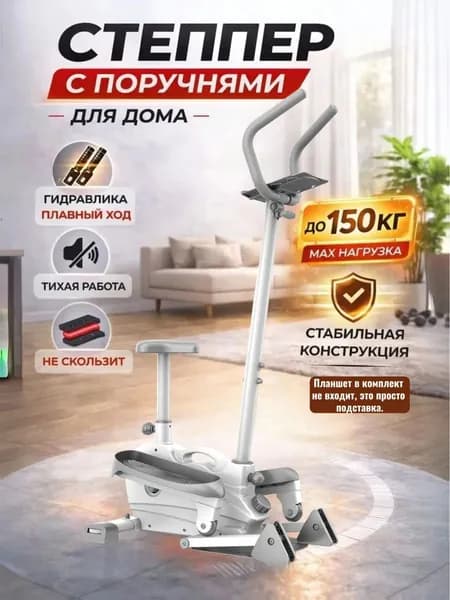 Эллиптический тренажер TBJ_TBJ10