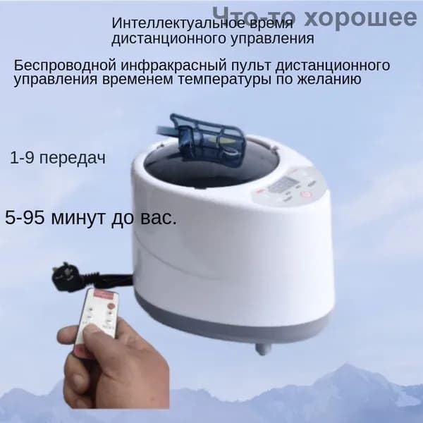 Парогенератор для кедровой бочки Паровой испаритель для сауны и бани 1500ВТ kk