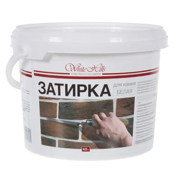 Затирка для камня White 4.5 кг цвет белый, ZR313252899
