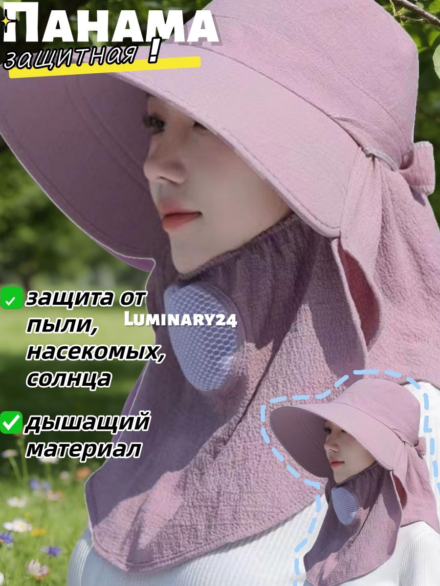 Панама