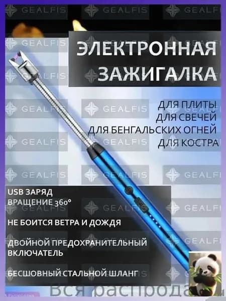 USB электрический, водонепроницаемый, ветрозащитный, не содержит газа, используется на кухне, в путешествиях, автомобилях, многоразовый