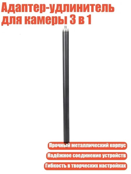 Держатель фотофона, разноцветный