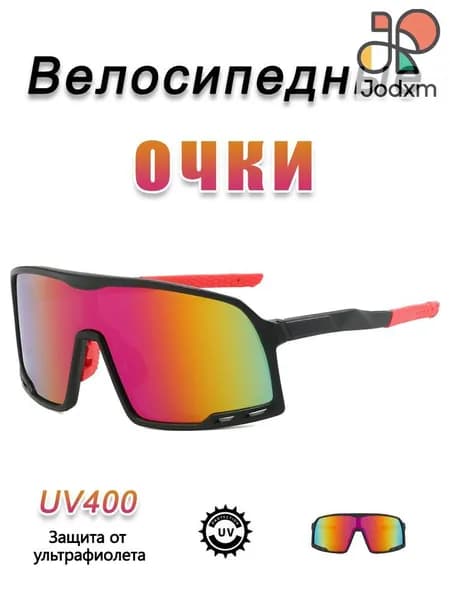 Очки для занятий спортом
