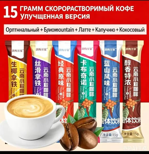Кофе растворимый Порошковый 180г. 12шт.