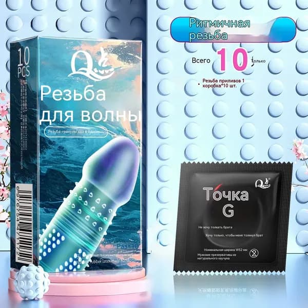 Крупные частицы приливной нити 1 коробка из 10 штук