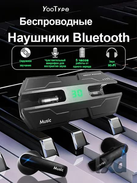Наушники беспроводные с микрофоном, Bluetooth, USB Type-C, черный