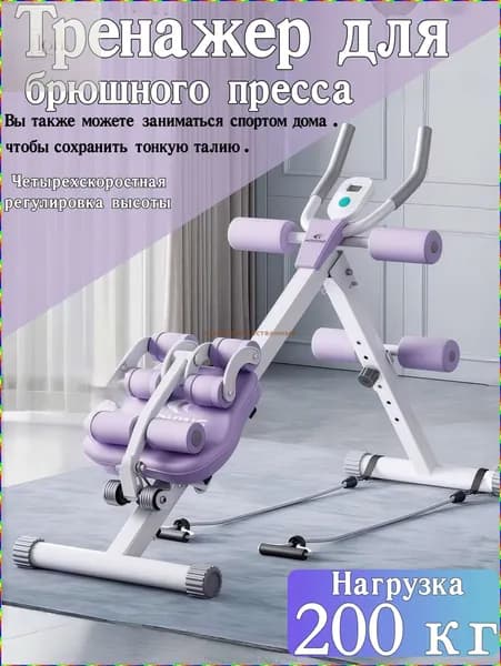 Гребной тренажер CUNa_4090293839-rRmE
