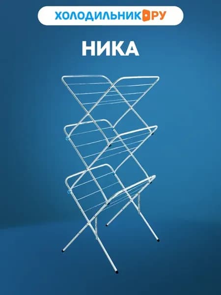 Сушилка для белья СБВ2 Б, 15м белый