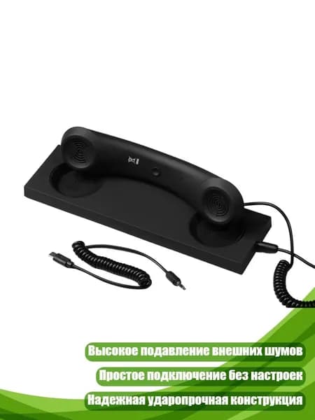 Мобильный телефон, черный